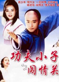 91福利影视