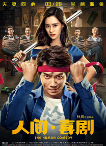 91福利影视